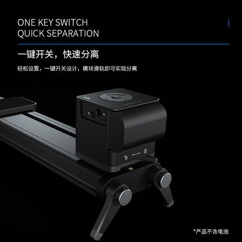 洋葱工厂二代电动巧克力滑轨 便携电动轨道如何重塑摄影摄像服务体验