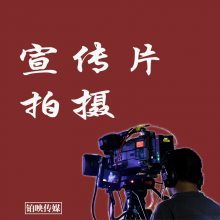 探索中国供应商 摄影摄像服务的价格与厂家选择指南